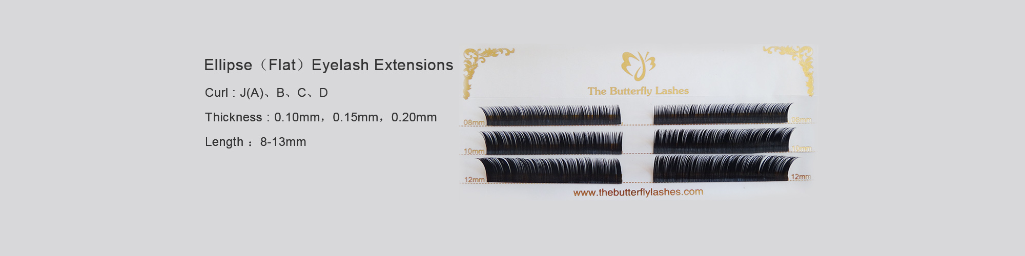 Ellipse Eyelash Extensions